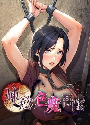 热门漫画10